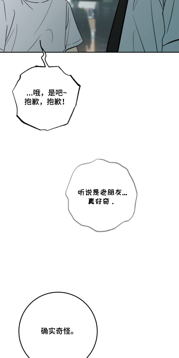 第12章：你是谁4