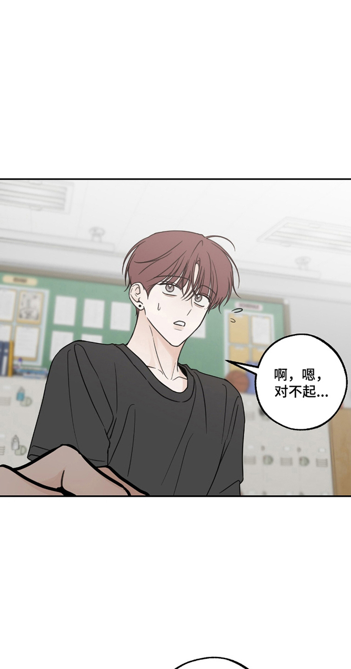 第16章：机会3