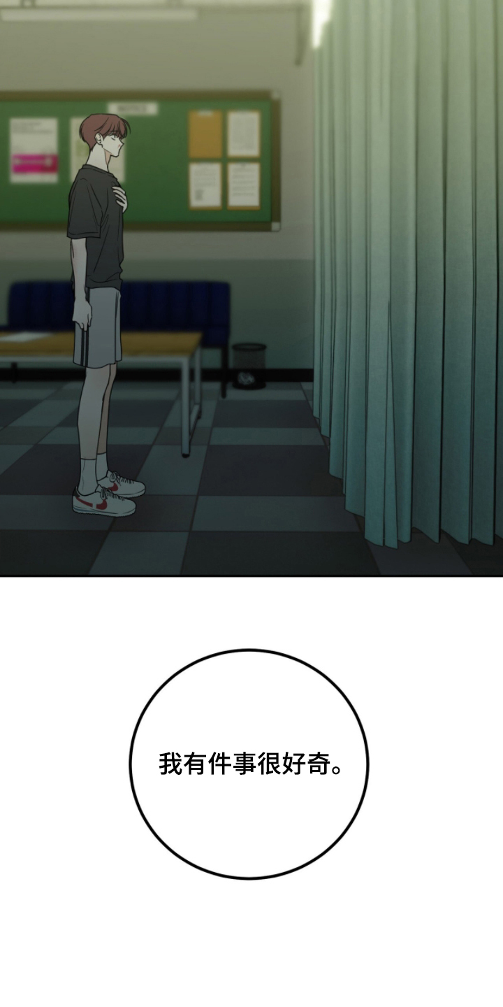 第13章：可疑的人4