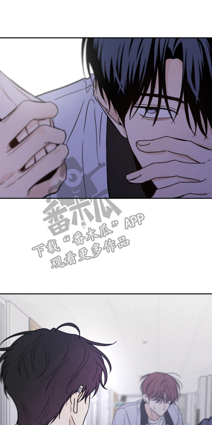 雨后的陌生人漫画,第20章：走一趟4图