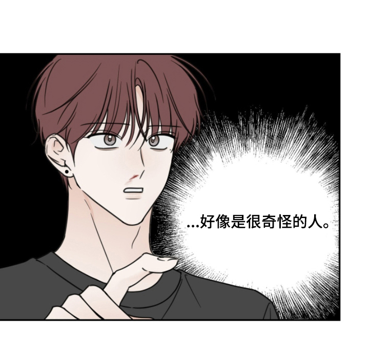 第12章：你是谁2