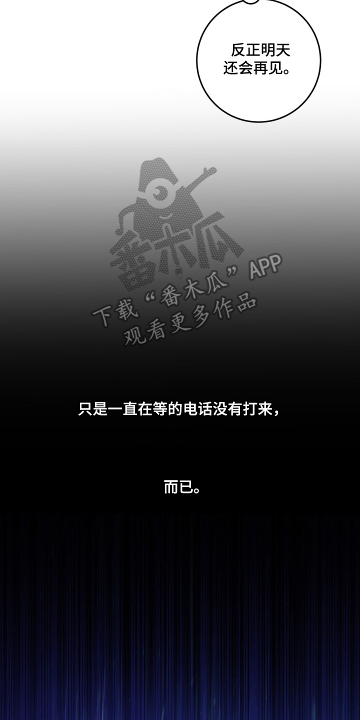 第1章：突然的暴雨3
