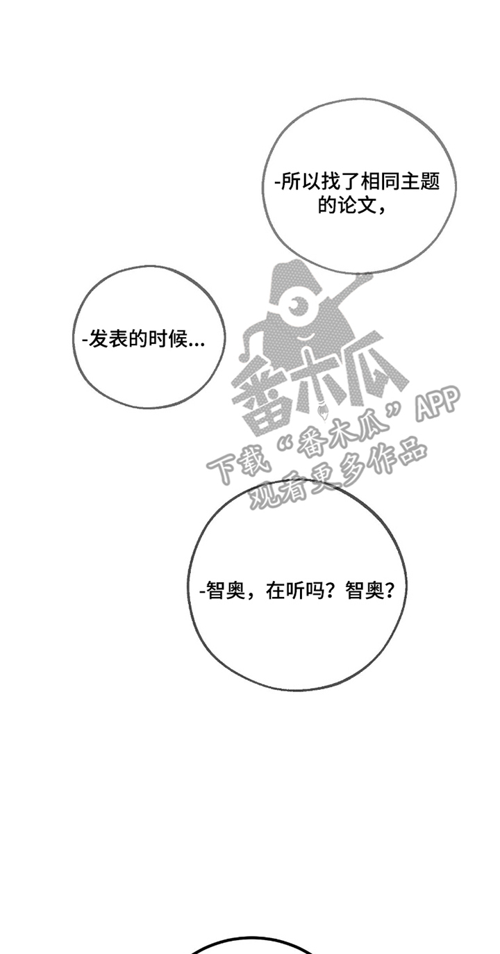 第16章：机会0