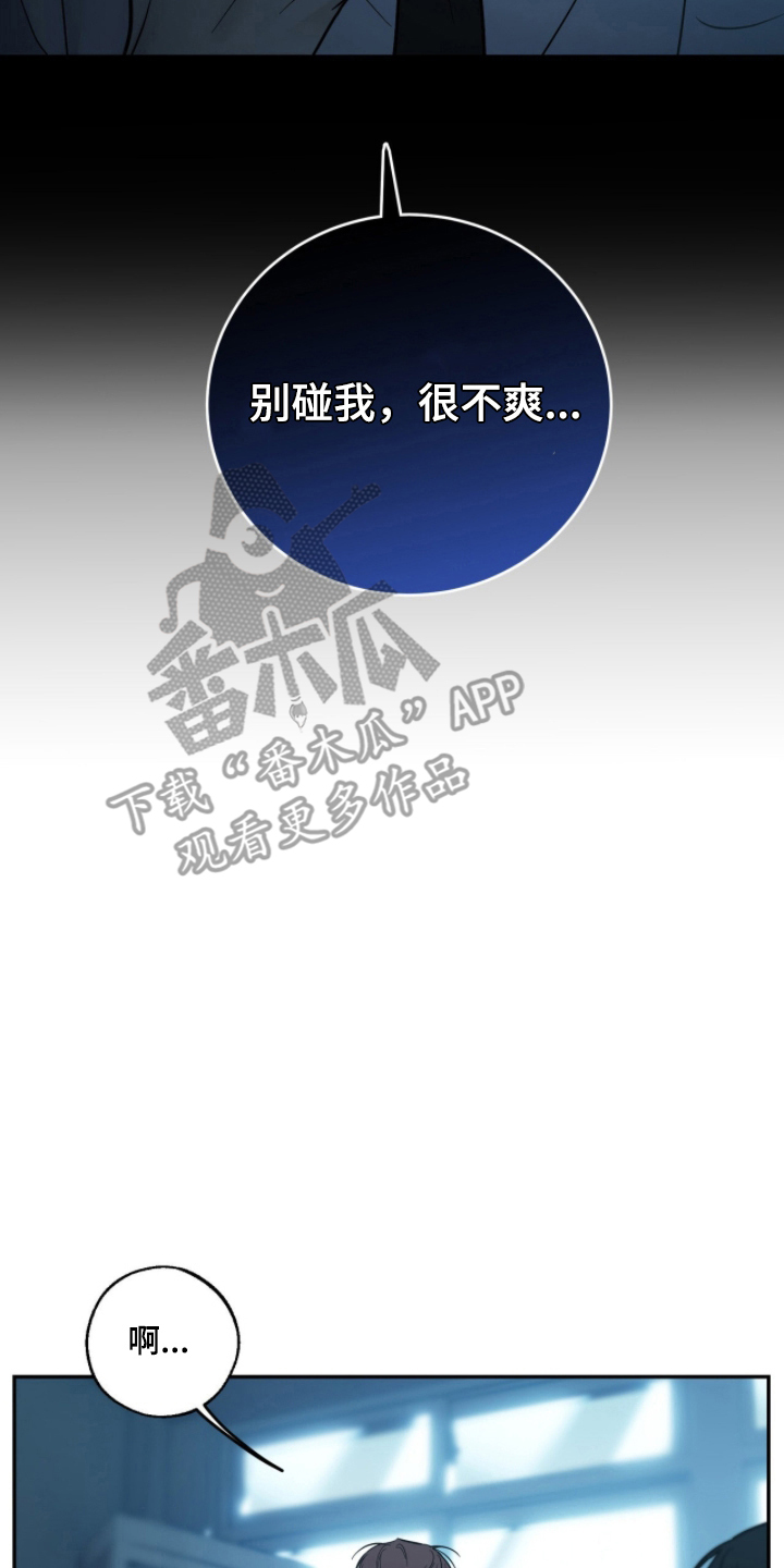 第4章：变了个人3