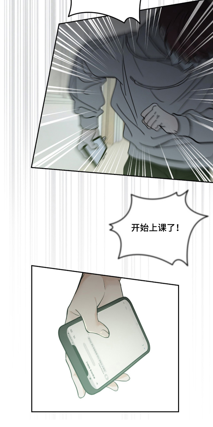 雨后的小故事视频漫画,第2章：住院5图