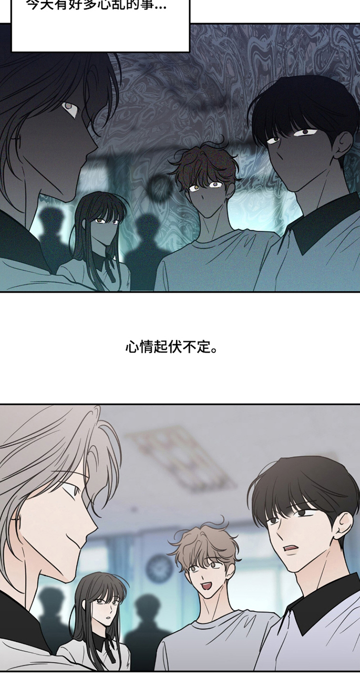 第16章：机会4