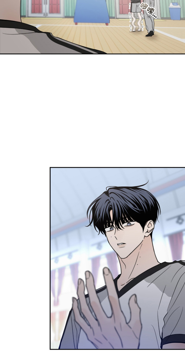 雨后的陌生人漫画,第10章：接球4图