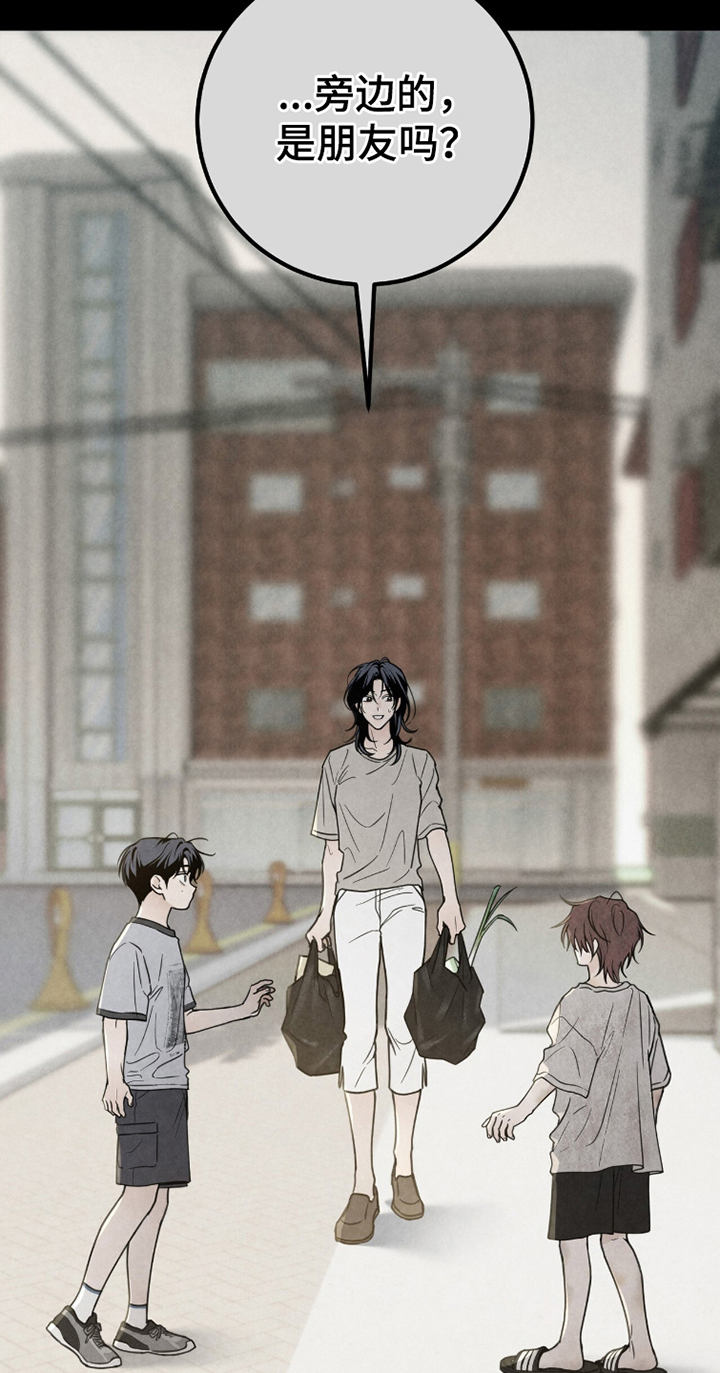 第15章：一起来2