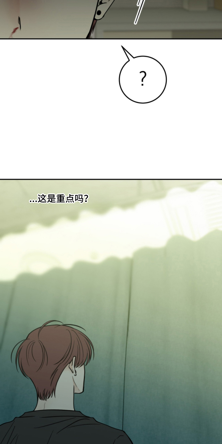 第13章：可疑的人3