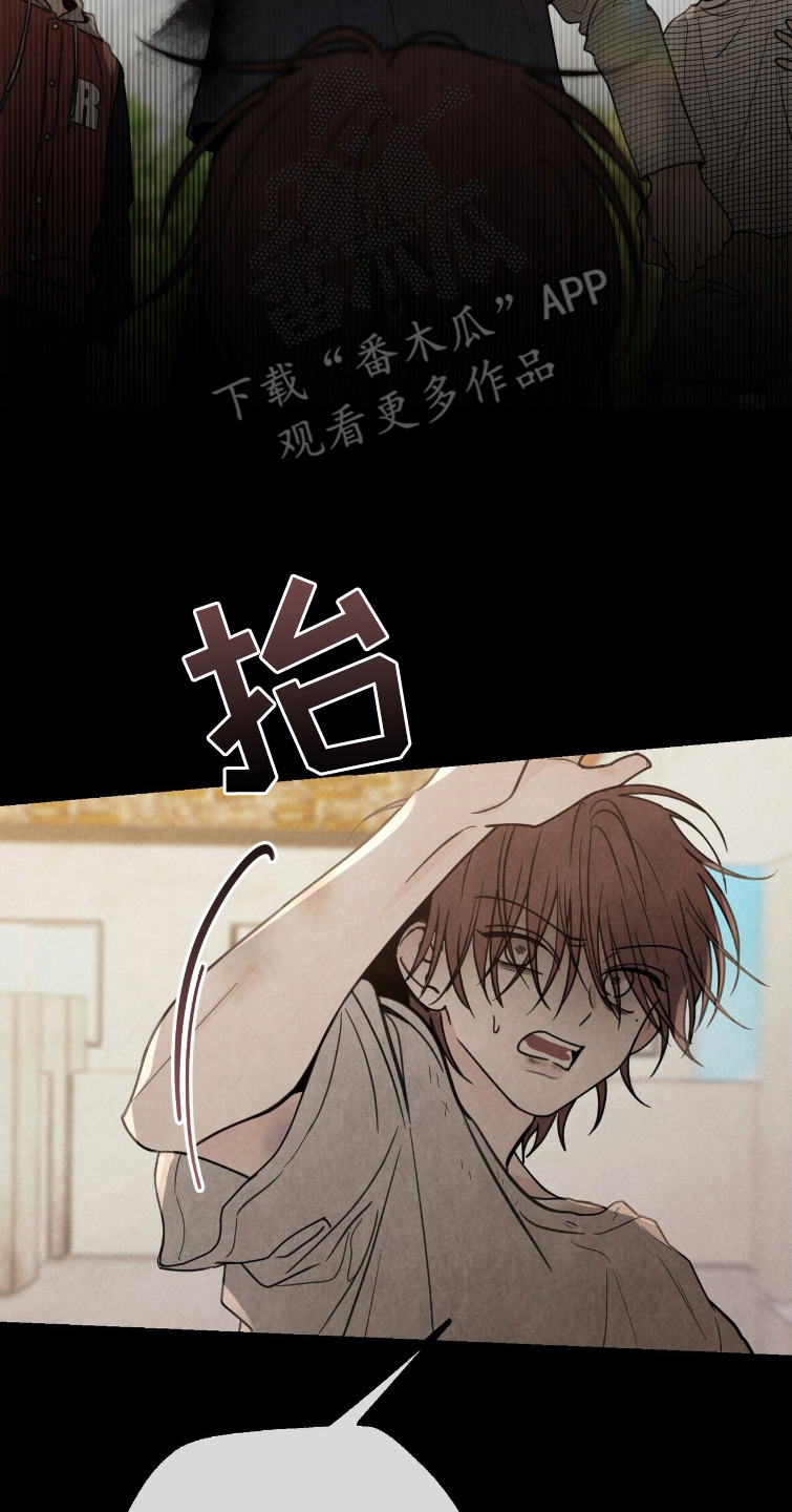雨后的故事长图漫画,第14章：孤儿1图
