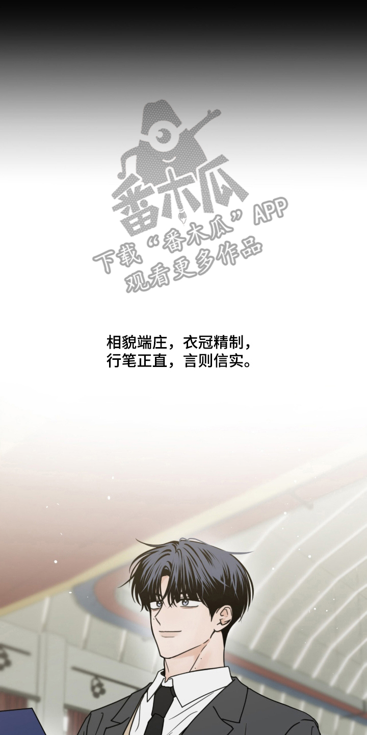 第1章：突然的暴雨0