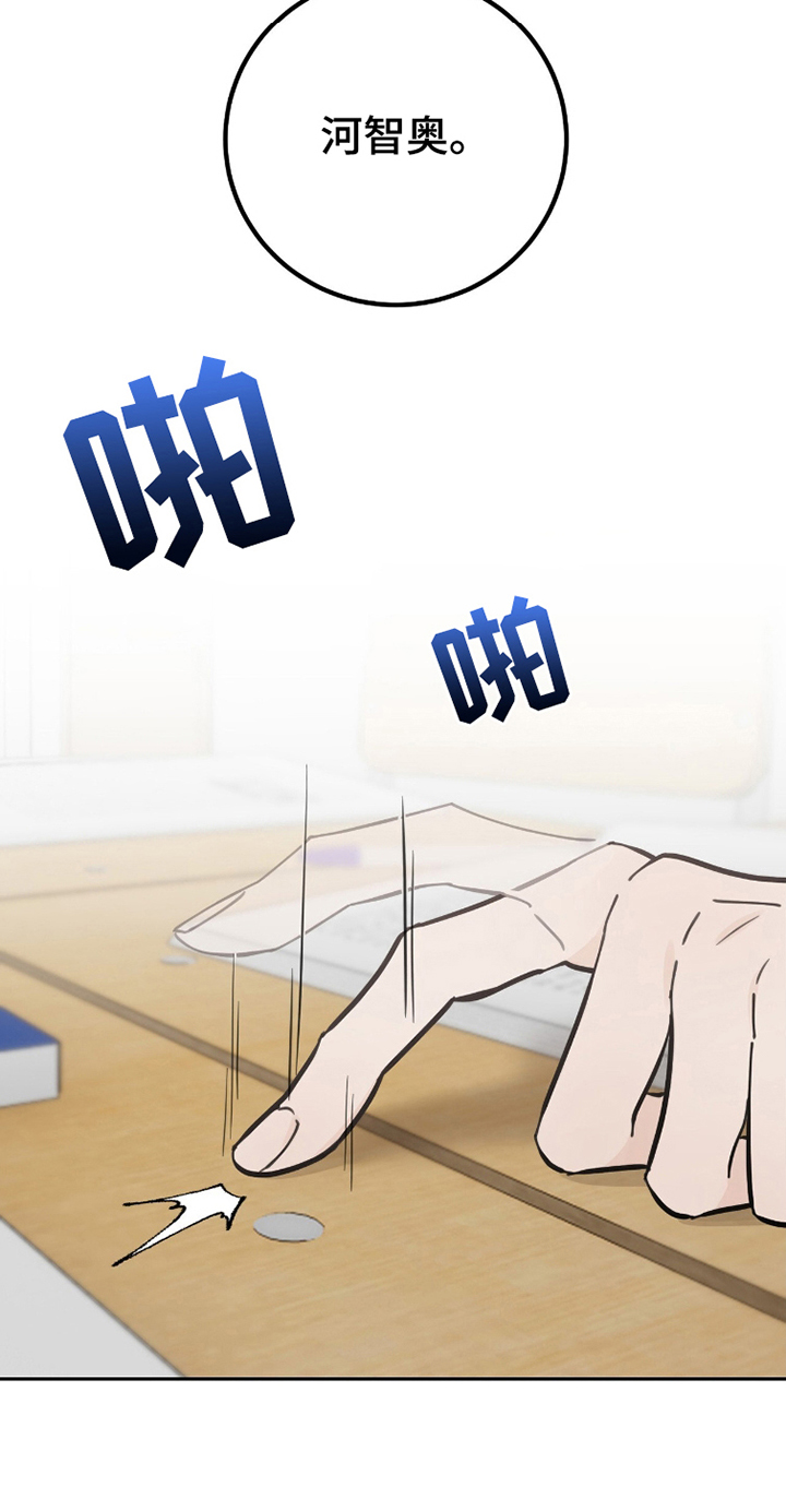 第16章：机会1