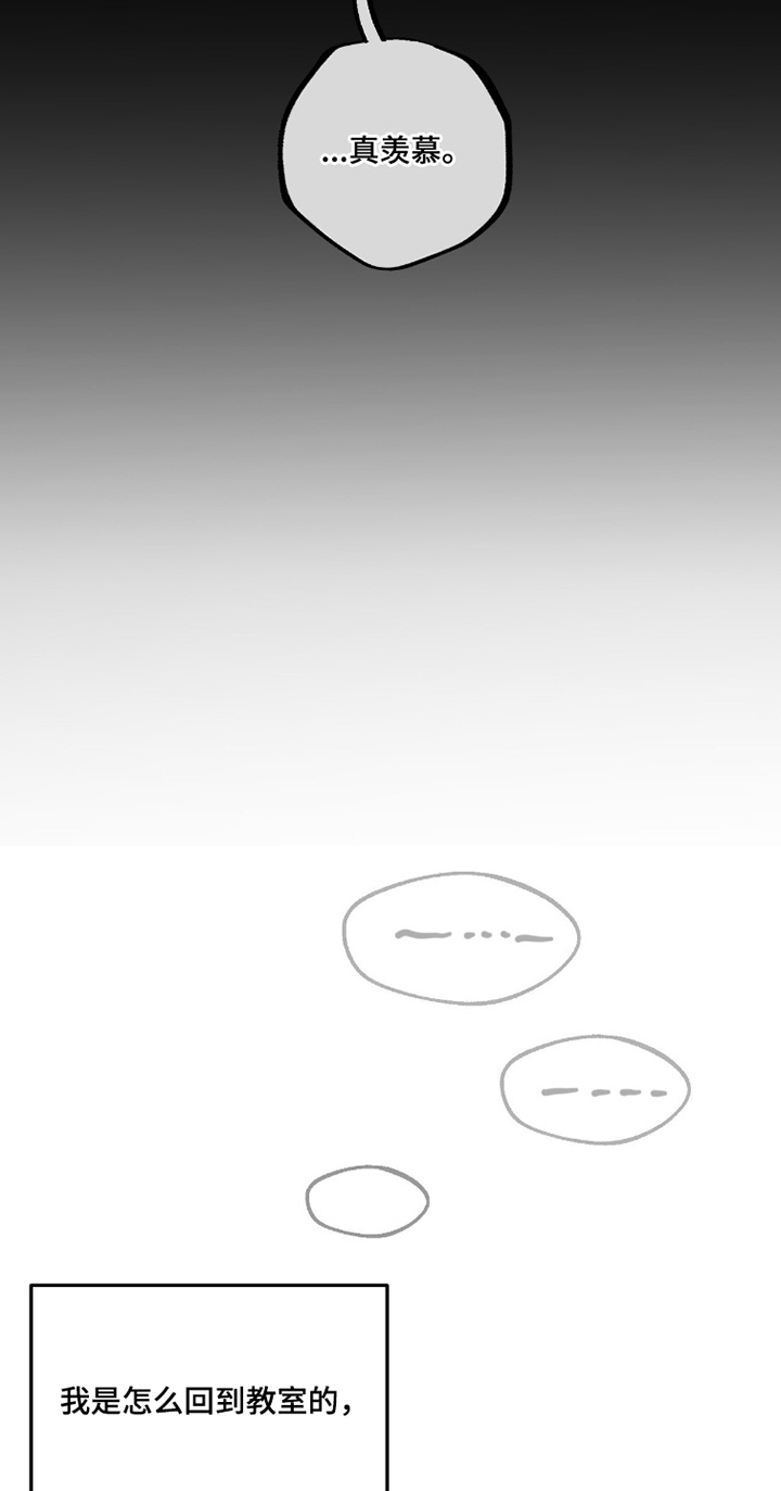 第16章：机会2