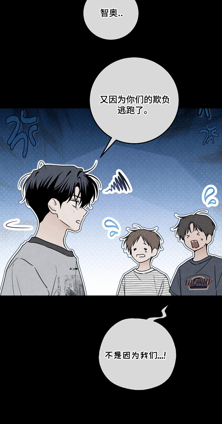 第15章：一起来2
