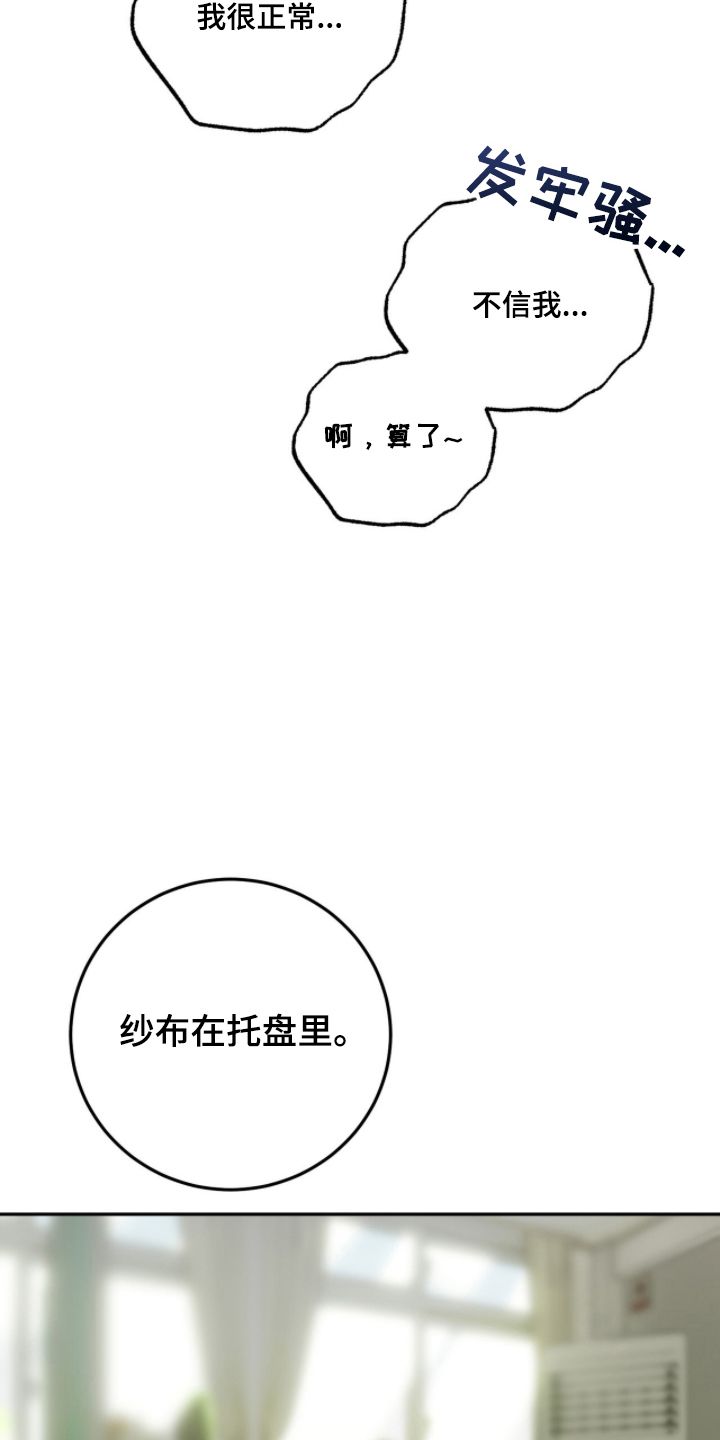 第13章：可疑的人0