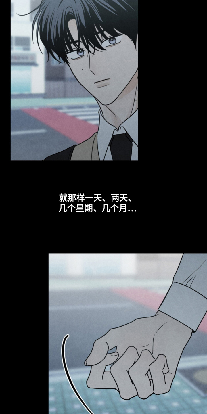 第4章：变了个人1