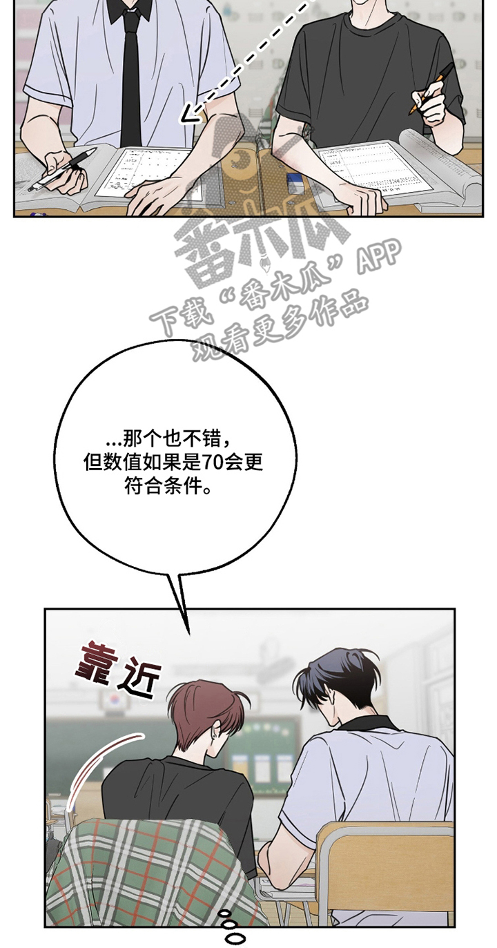 第16章：机会3