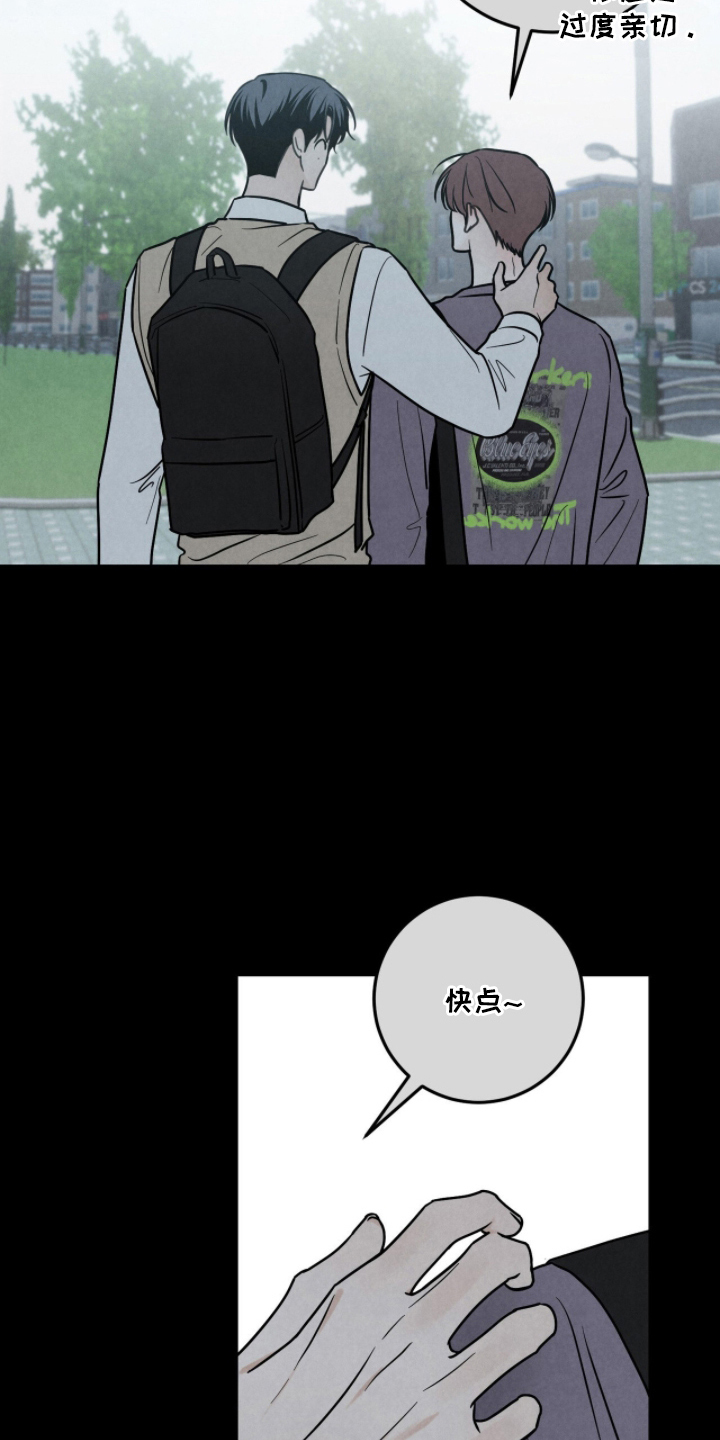 第4章：变了个人2