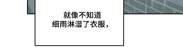 第1章：突然的暴雨0