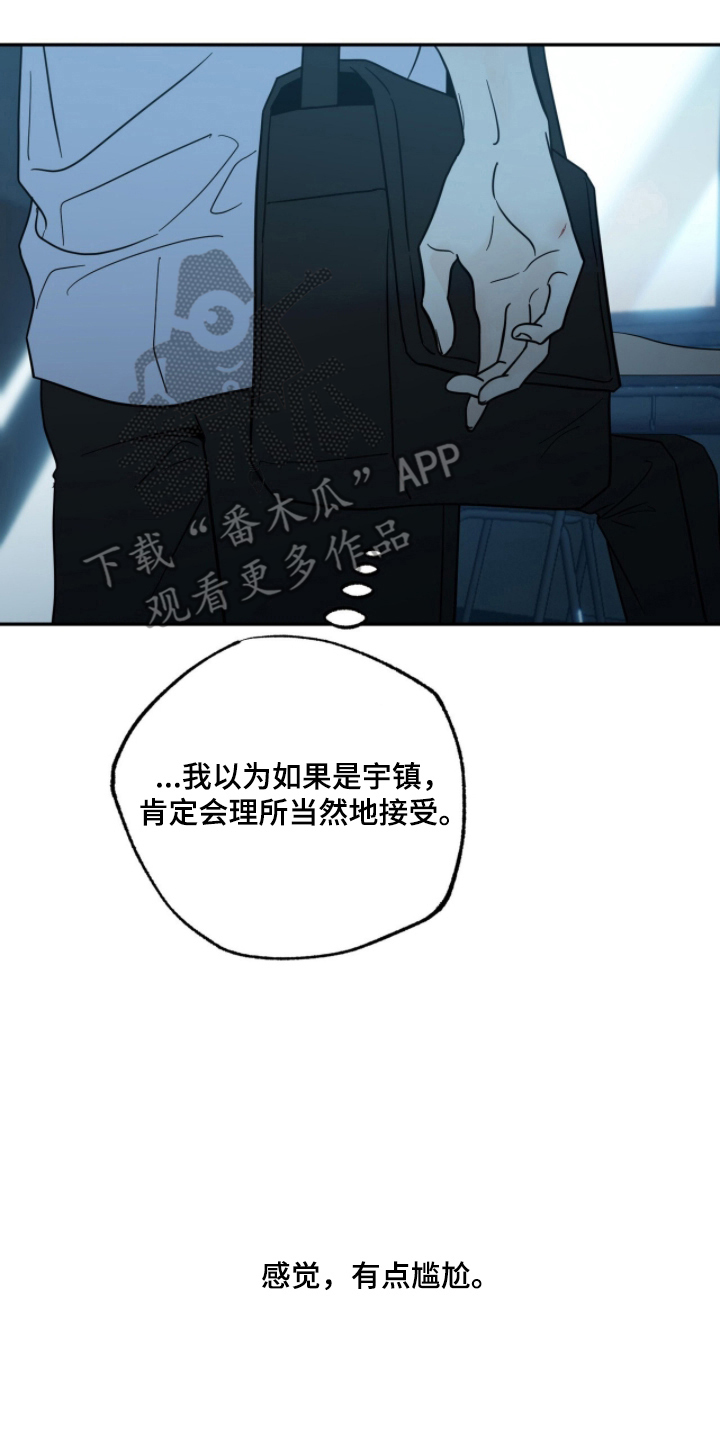 第4章：变了个人0