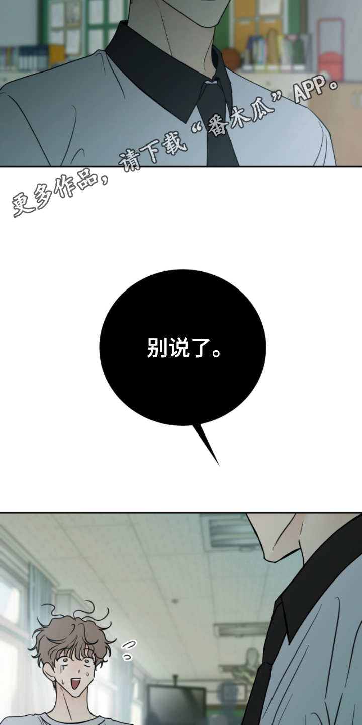第12章：你是谁3