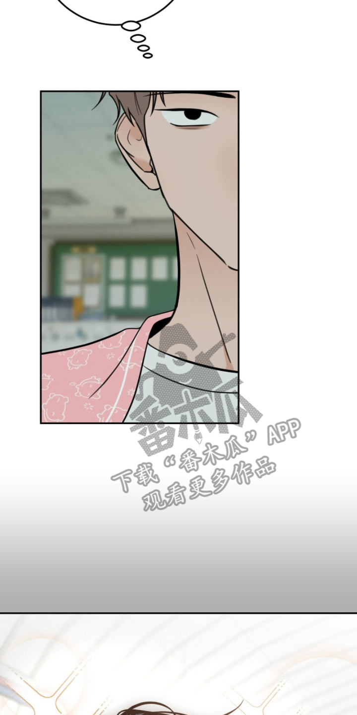 第12章：你是谁0