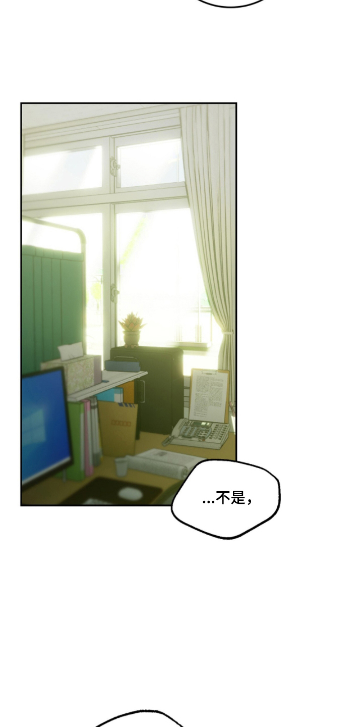 第12章：你是谁4