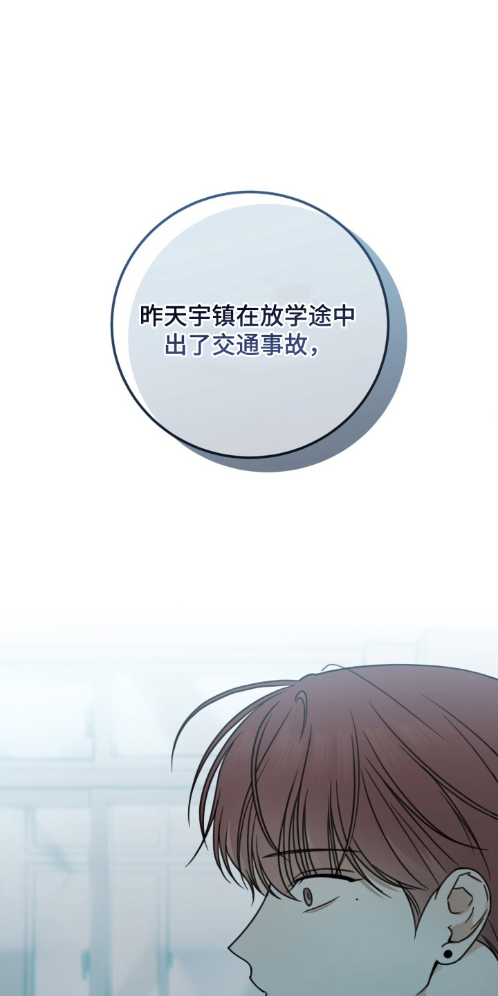 第1章：突然的暴雨4
