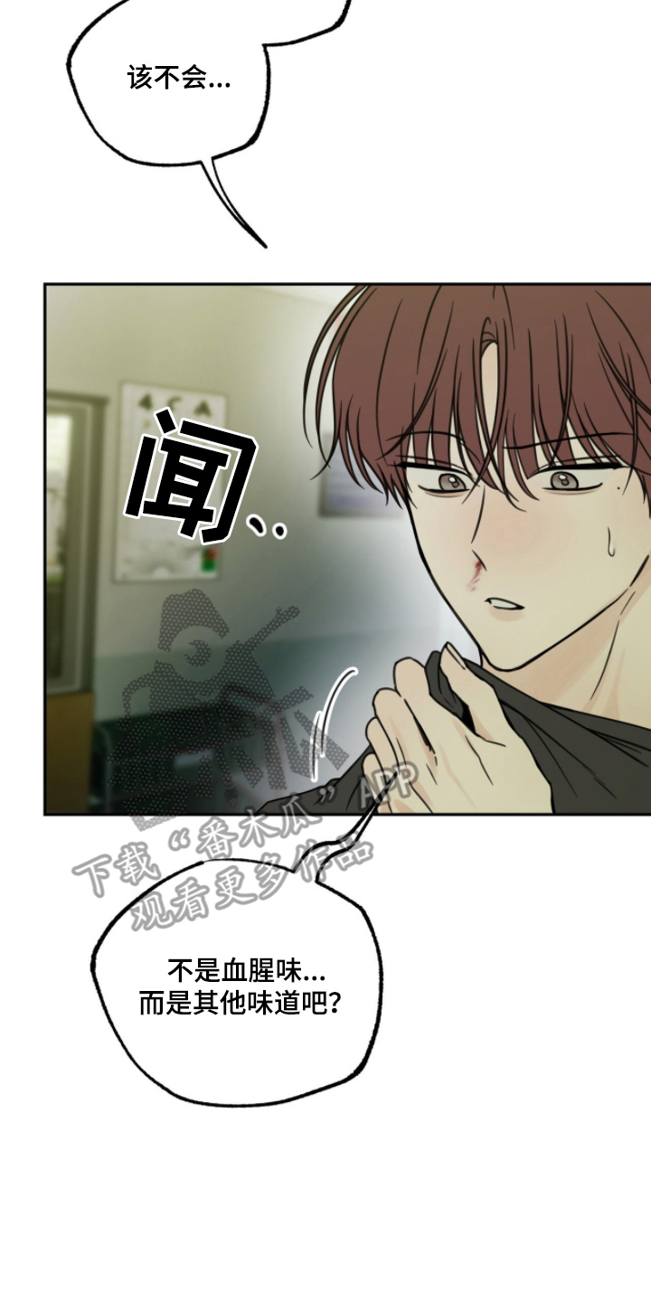 第13章：可疑的人1
