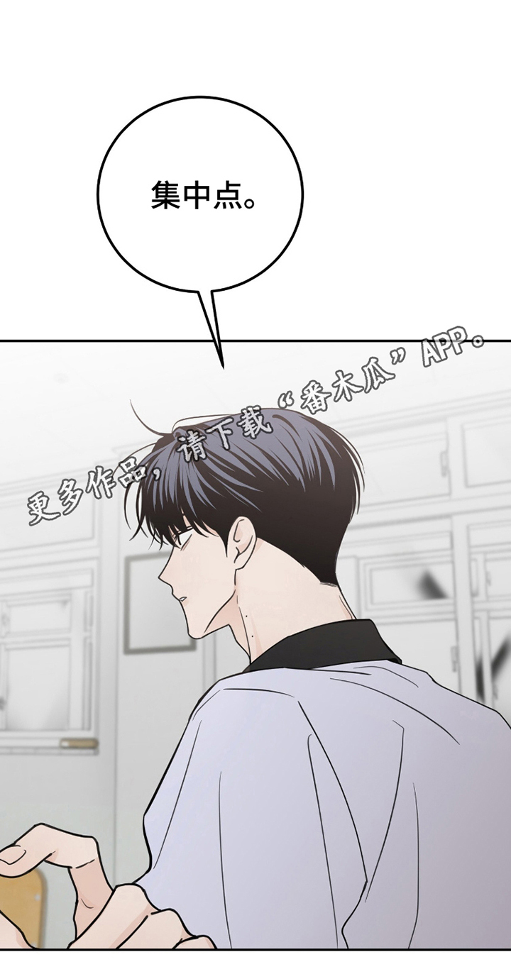 第16章：机会2