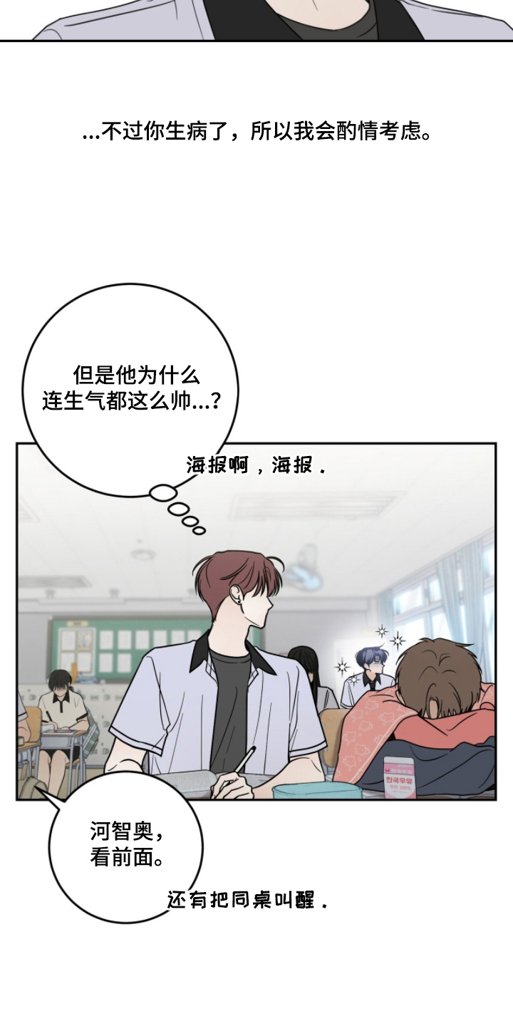 第4章：变了个人1