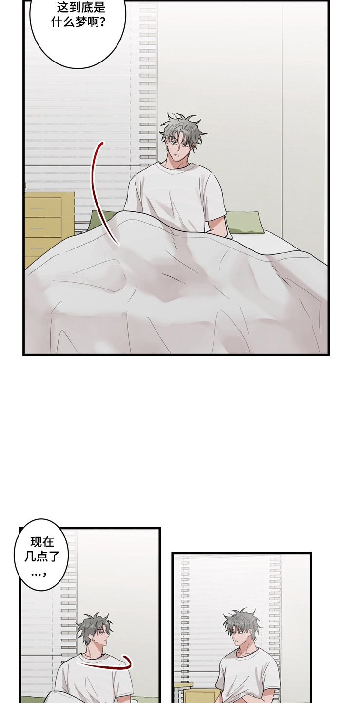 慈爱反义词是什么漫画,第2章：怪梦1图