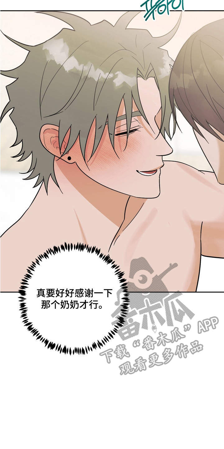 磁爱法则漫画,第19章：久等了（完结）4图