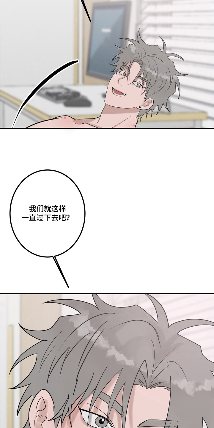 磁吸手机支架漫画,第4章：赚翻了3图