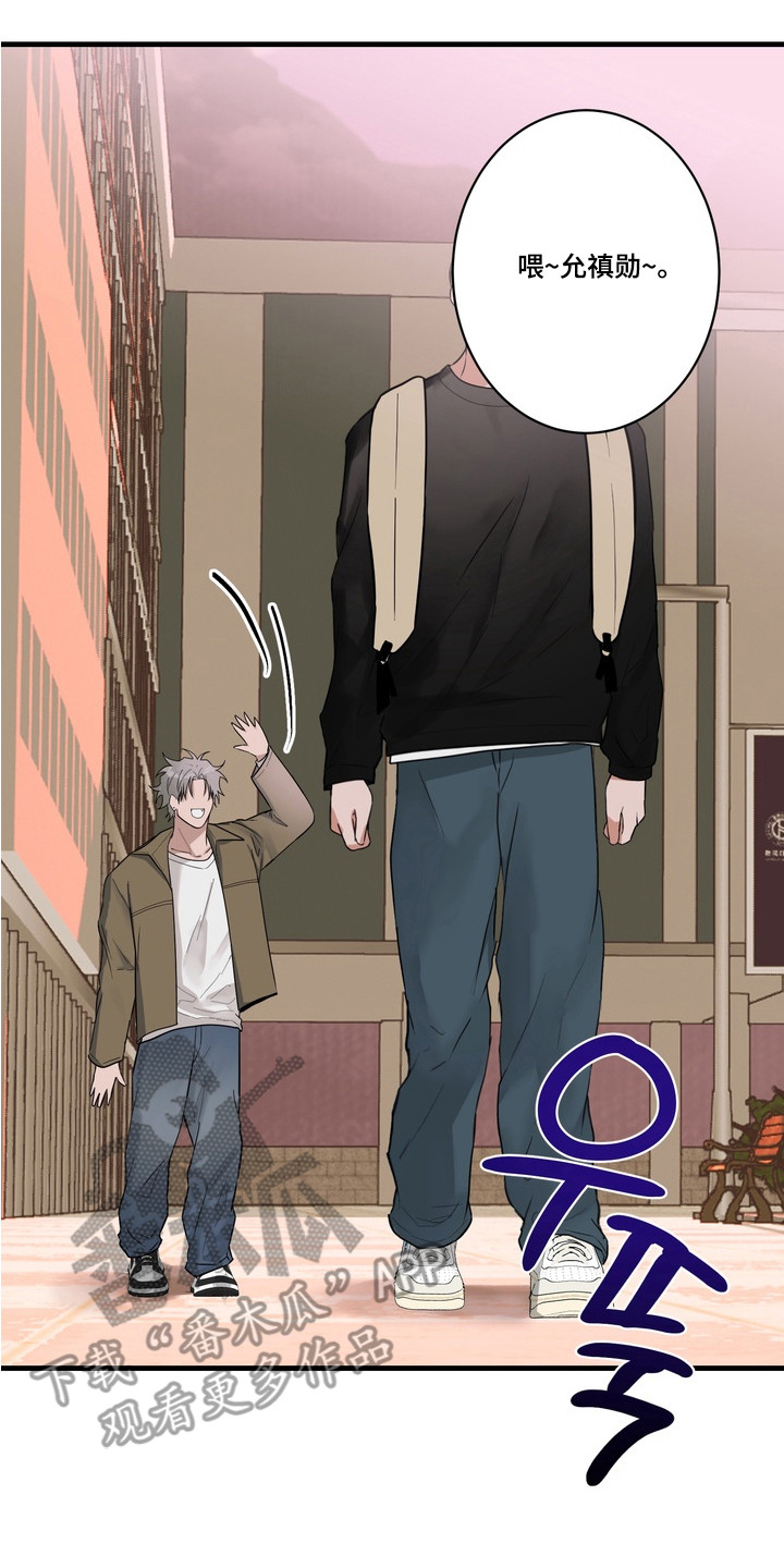 慈爱反义词是什么漫画,第2章：怪梦5图