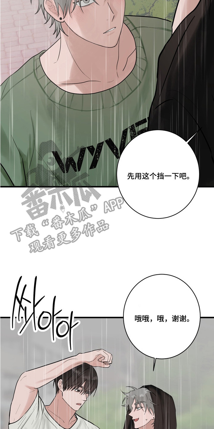 磁力片拼图大全教程漫画,第8章：理解错误3图