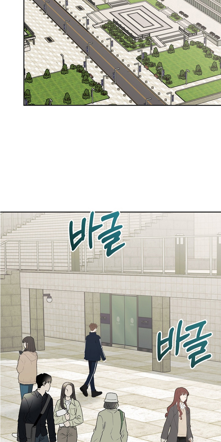 磁爱法则人物解析漫画,第19章：久等了（完结）1图