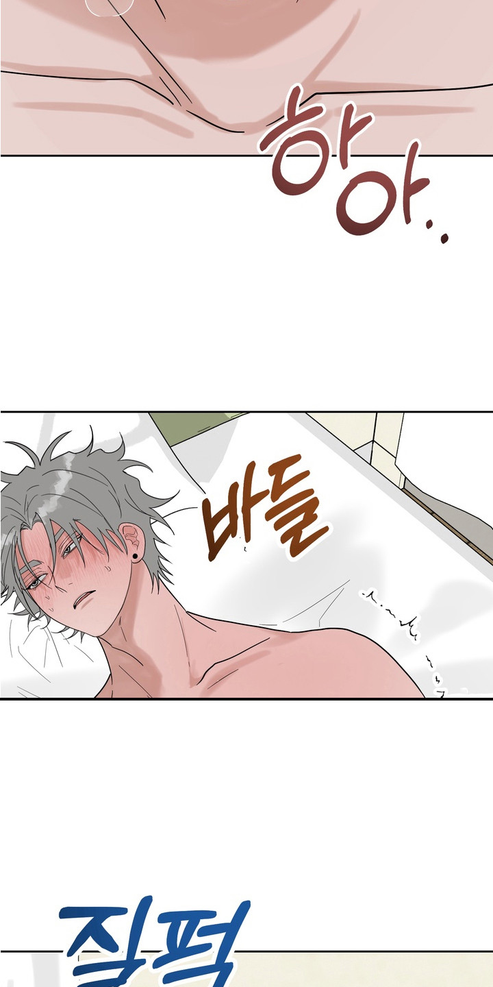 磁爱法则角色介绍漫画,第10章：生气了4图