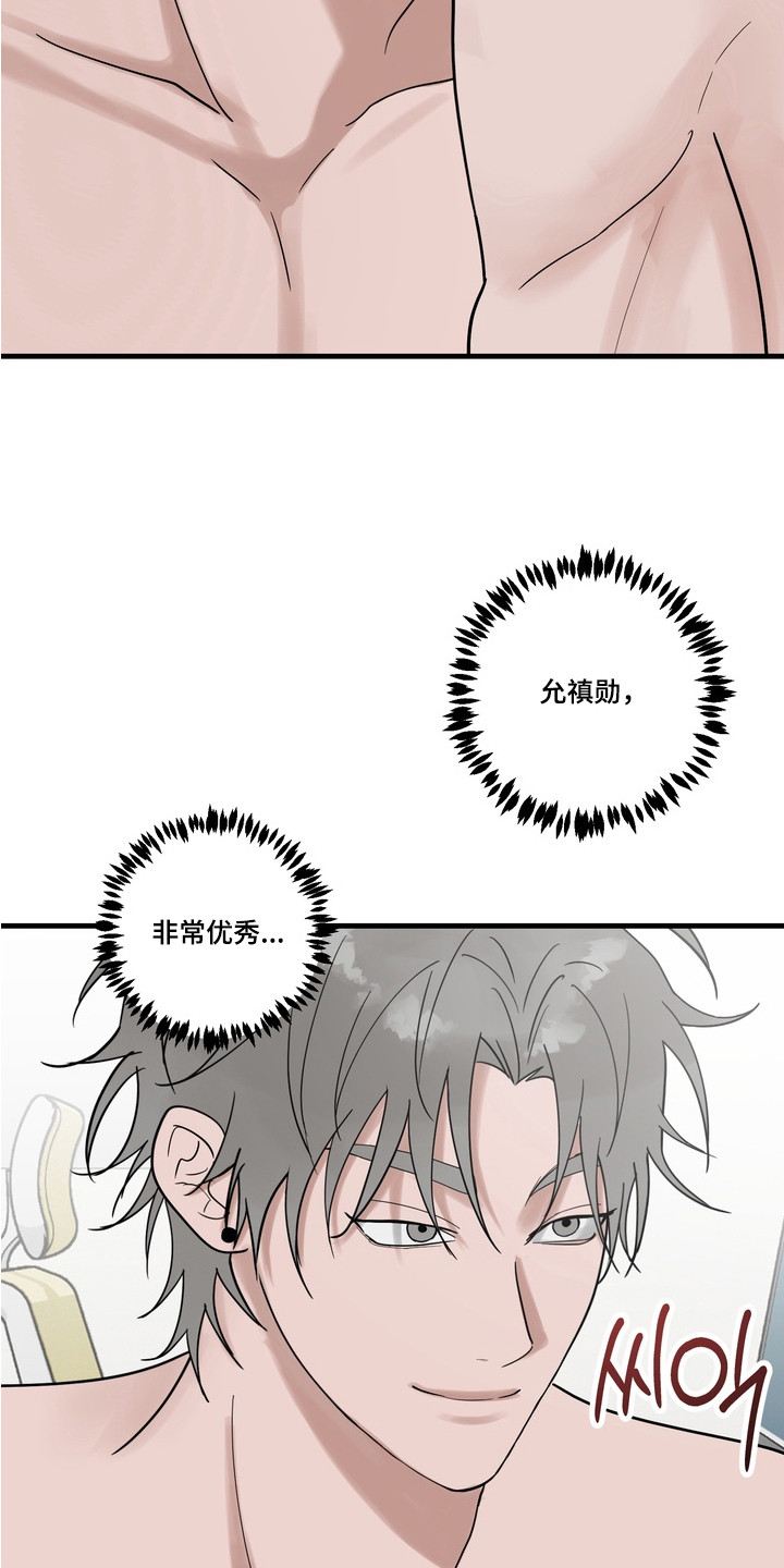 磁力片拼图大全教程漫画,第4章：赚翻了2图