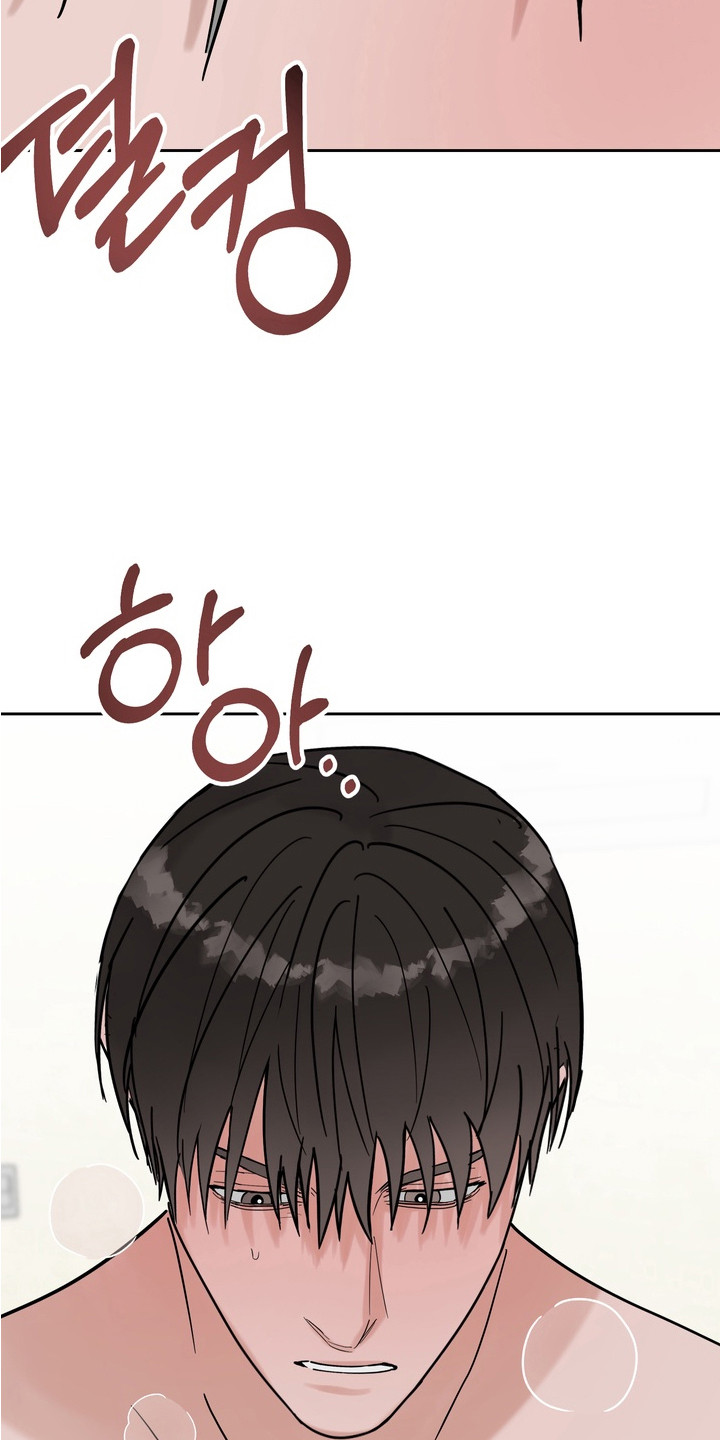 磁爱法则角色介绍漫画,第10章：生气了3图