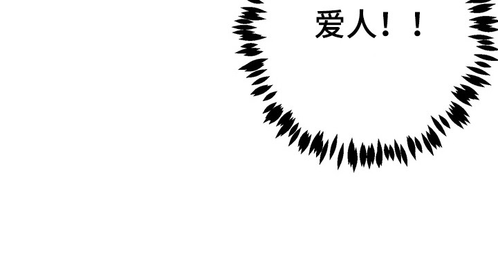 磁力片拼图大全教程漫画,第4章：赚翻了1图