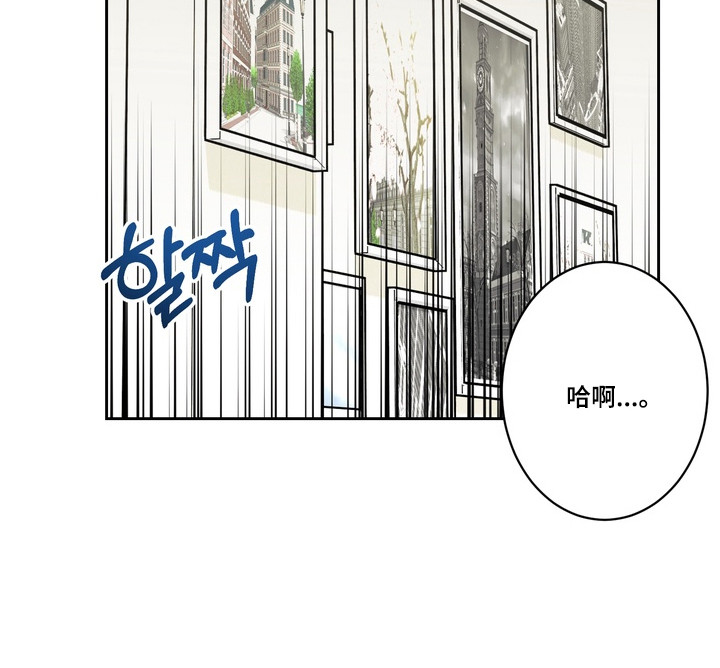 磁爱法则漫画,第17章：久违了3图