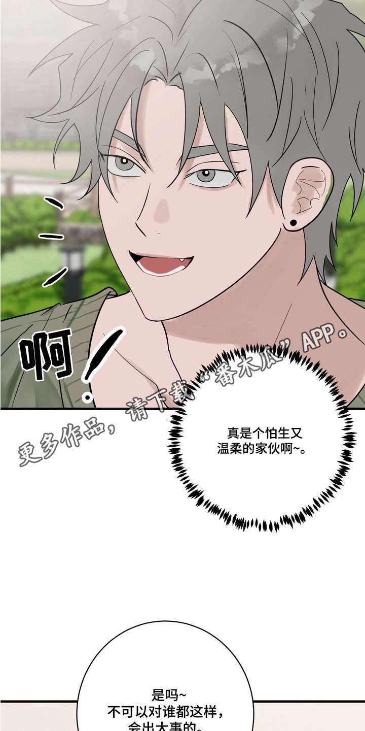 磁力片拼图大全教程漫画,第8章：理解错误4图