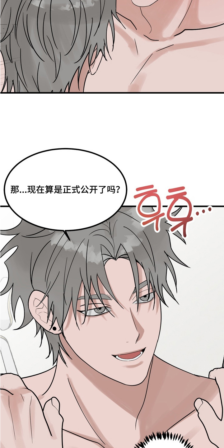 磁力片拼图大全教程漫画,第4章：赚翻了4图