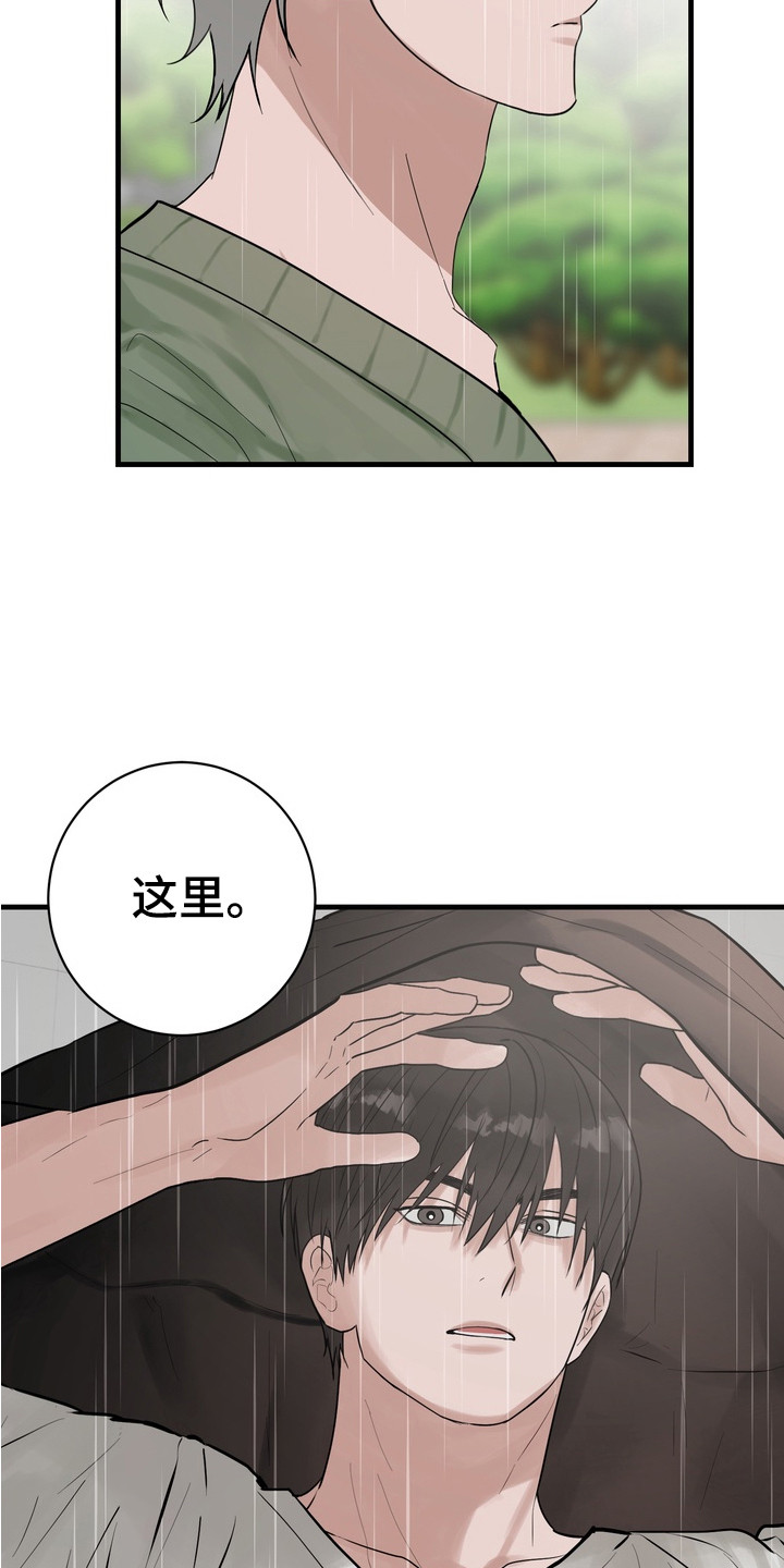 磁力片拼图大全教程漫画,第8章：理解错误1图