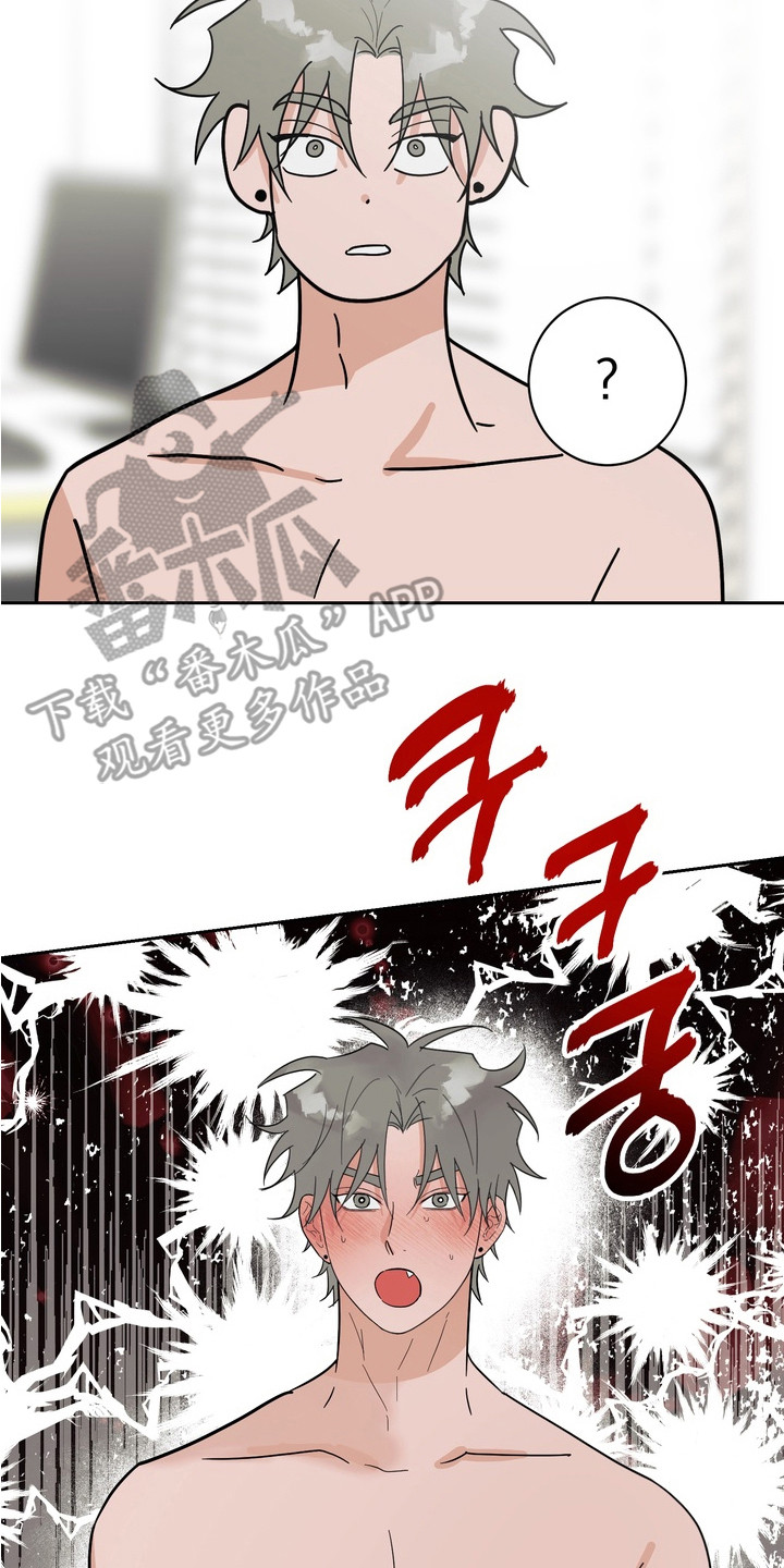 磁爱法则漫画,第18章：契机5图