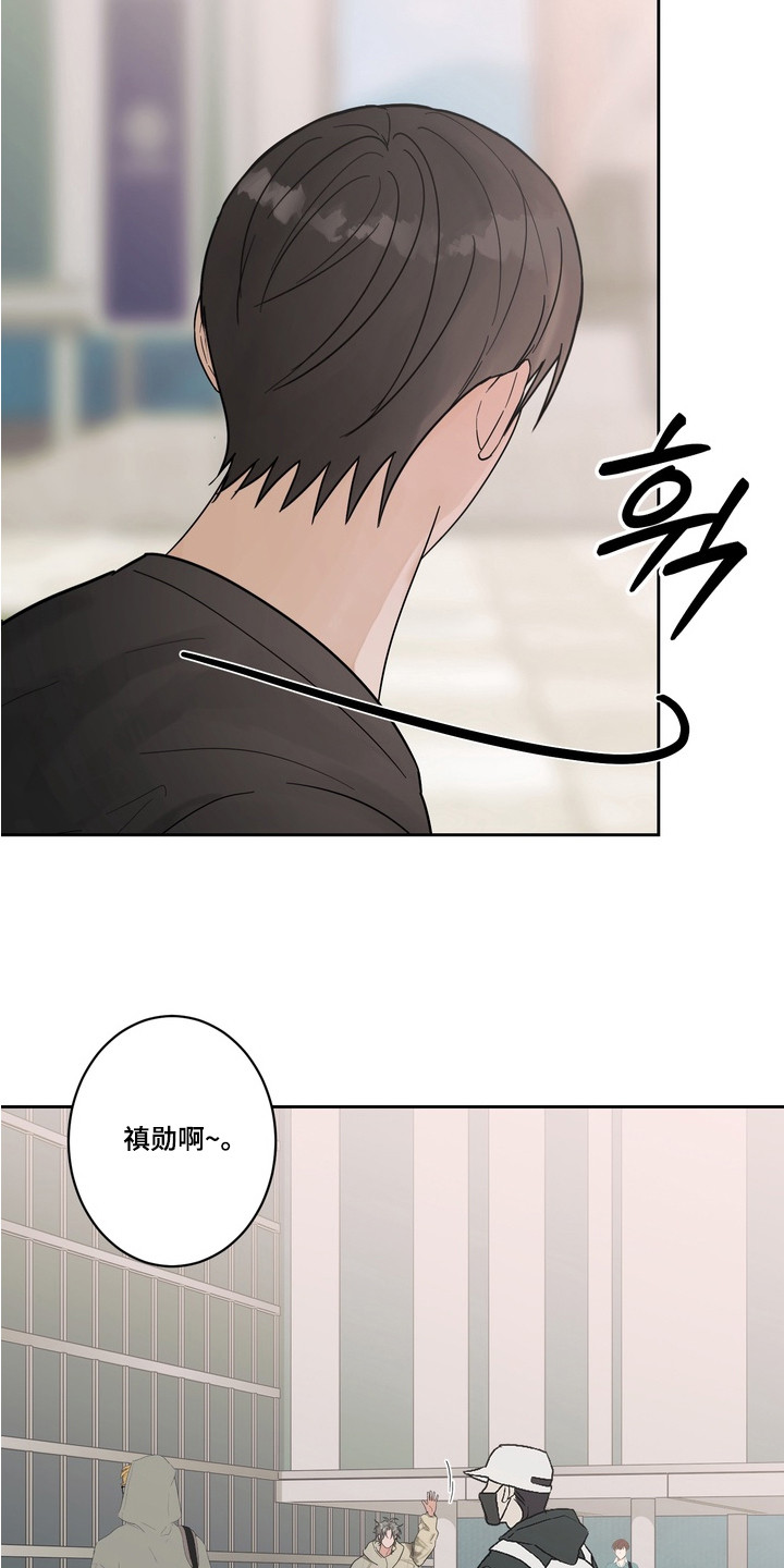 磁爱法则人物解析漫画,第19章：久等了（完结）4图