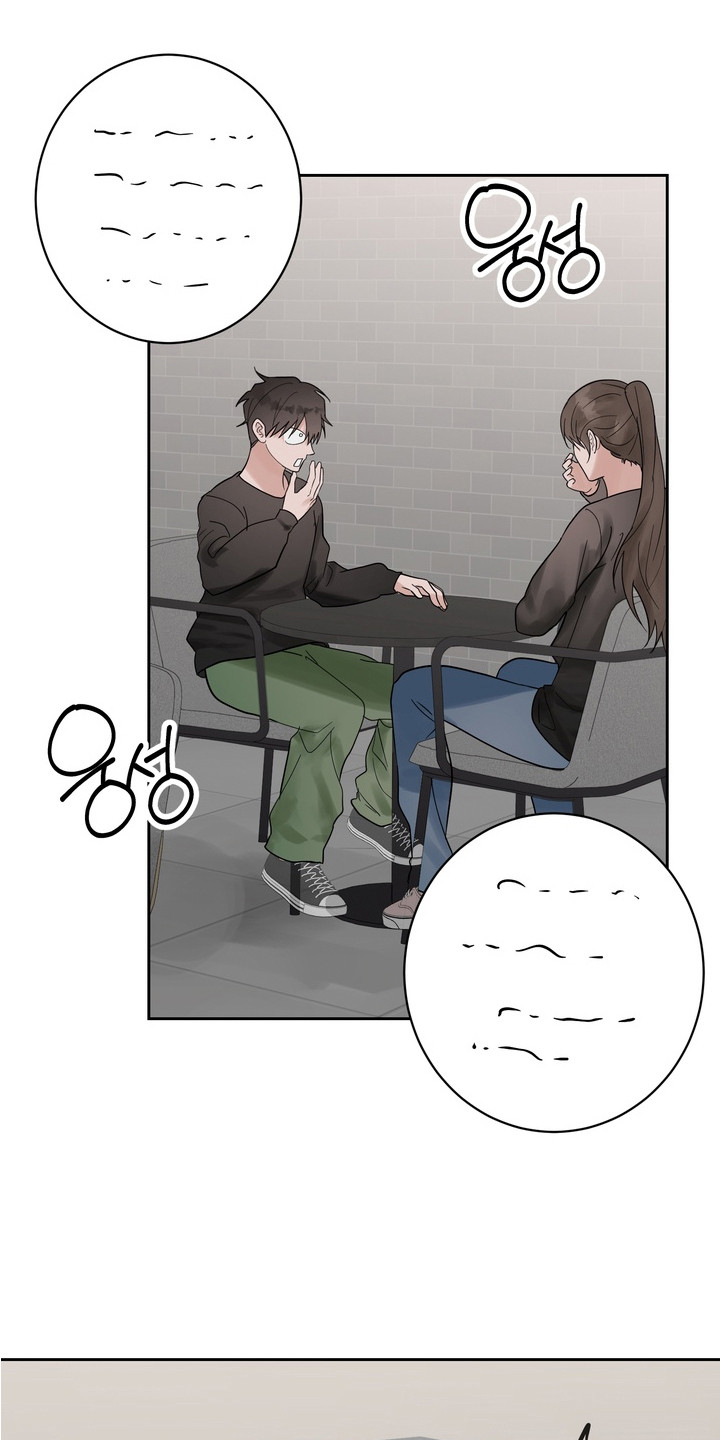 磁爱法则角色介绍漫画,第14章：疯狂举动3图