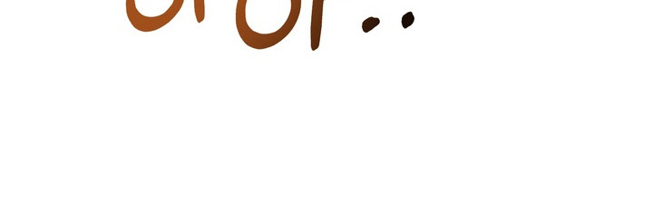 磁爱养生馆漫画,第10章：生气了4图