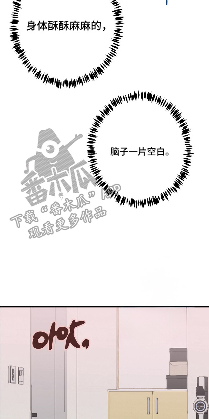 磁力片拼图大全教程漫画,第4章：赚翻了4图